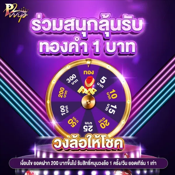 slot vip game